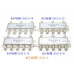 OHZ-6-14 6路分岐器 六路分支器 6路分支器 分歧器 RF有線電視/數位電視IC錫封 6-TAP分岐器 5～1000MHz
